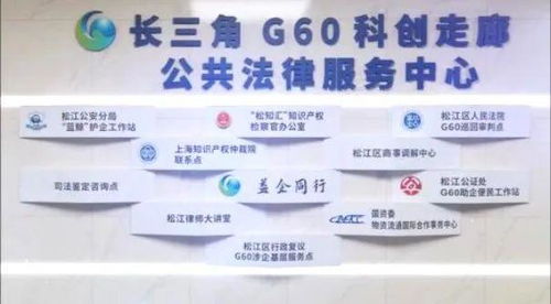 松江舉辦法律AI產品發布會 助推企業法律與出入境中介服務升級