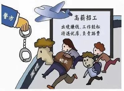 雷霆出擊斬?cái)嗫鐕?guó)偷渡鏈 廣西出動(dòng)2000警力摧毀偷渡團(tuán)伙，外籍“蛇頭”領(lǐng)刑